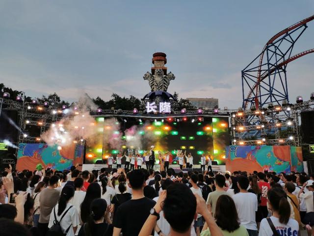 广州长隆欢乐世界套餐畅玩,广州长隆欢乐世界游玩门票