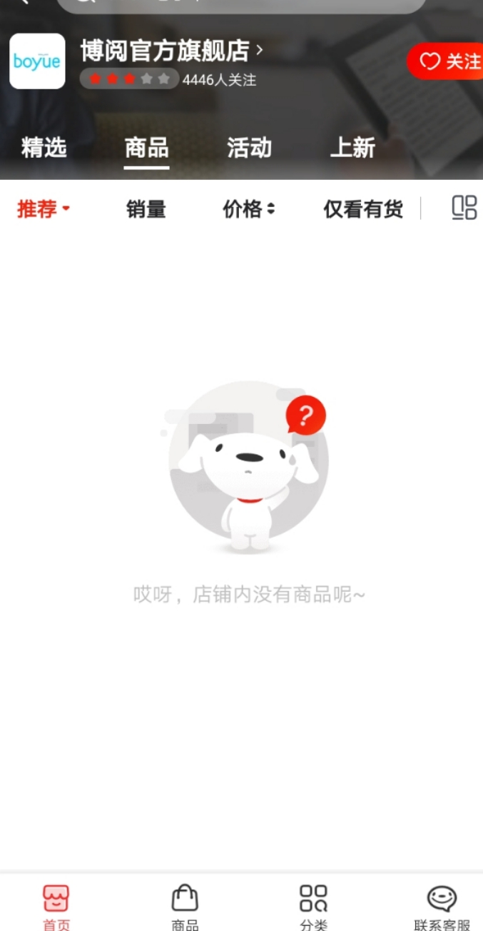 博阅0元购买,博阅零元购