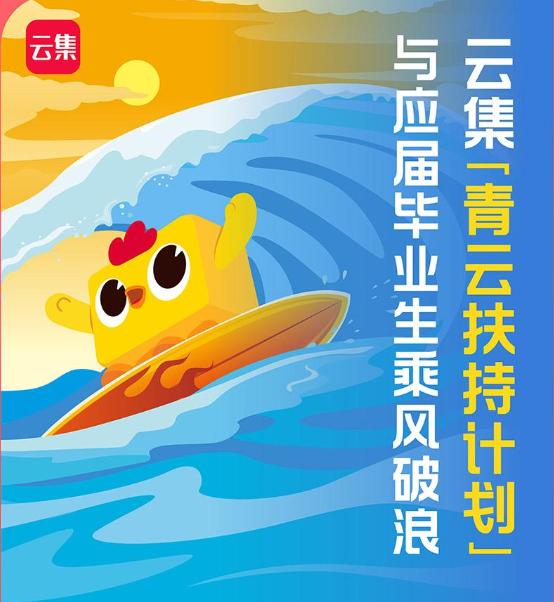 云集微店网站,云集微店现在如何了