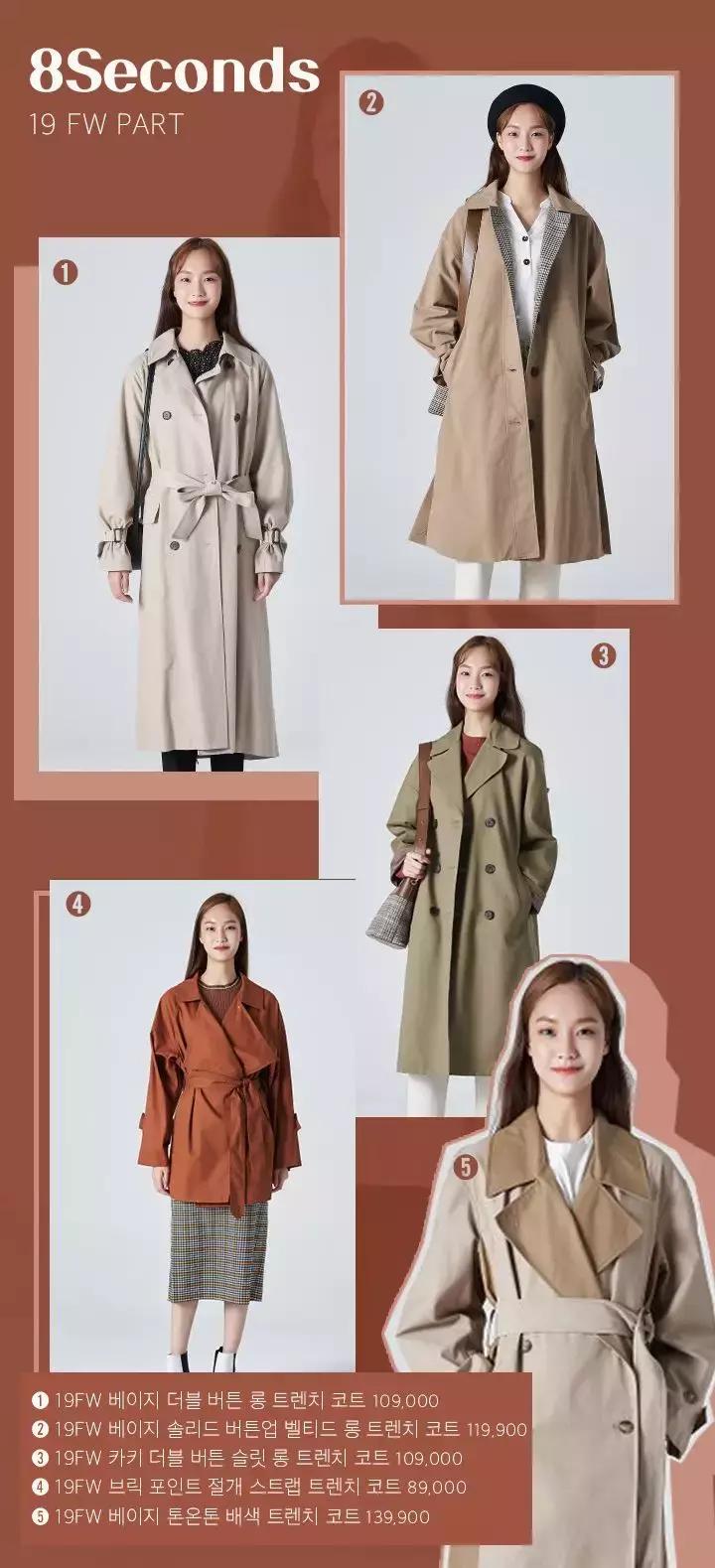 韩国秋季外套女款推荐,韩国代购外套女款春秋季中长款