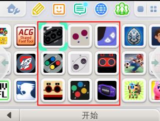 3ds掌机上各种模拟器,3ds模拟器使用方法