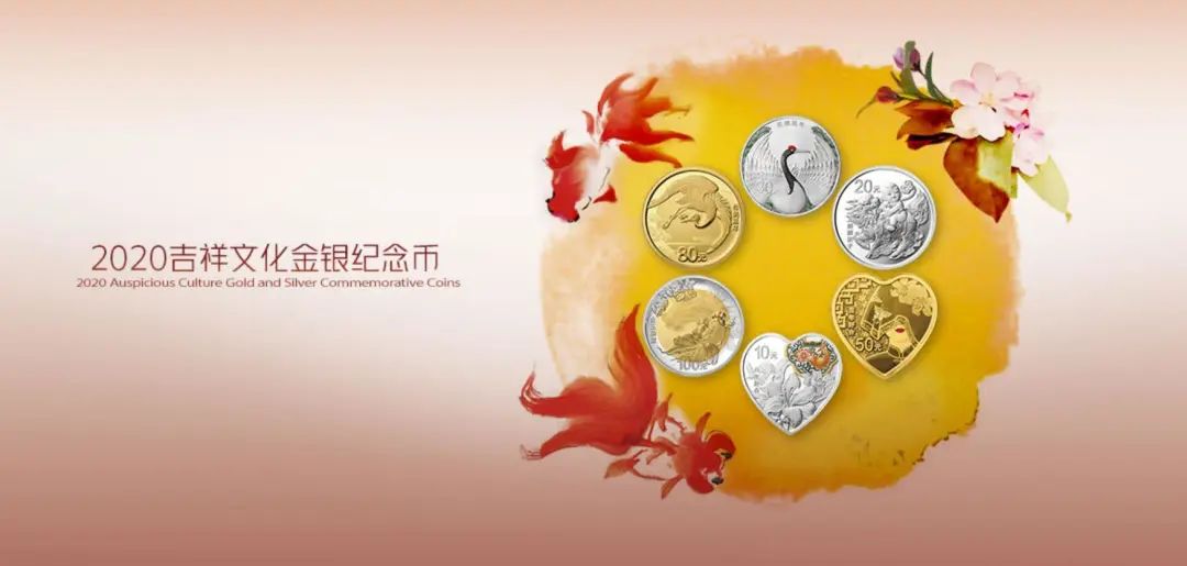 5月20号发行心形纪念币怎么预订,520心形纪念币预约入口官网