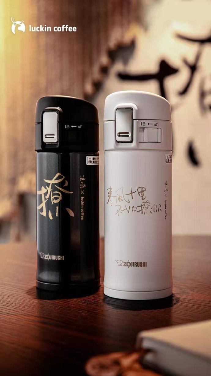 端着茶缸子喝咖啡，你也好意思自称时尚潮人？