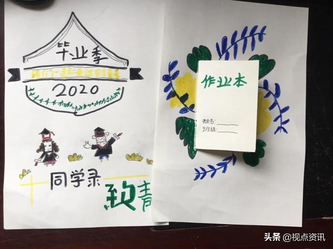 彩色的梦粉笔艺术字,彩色的梦语文课