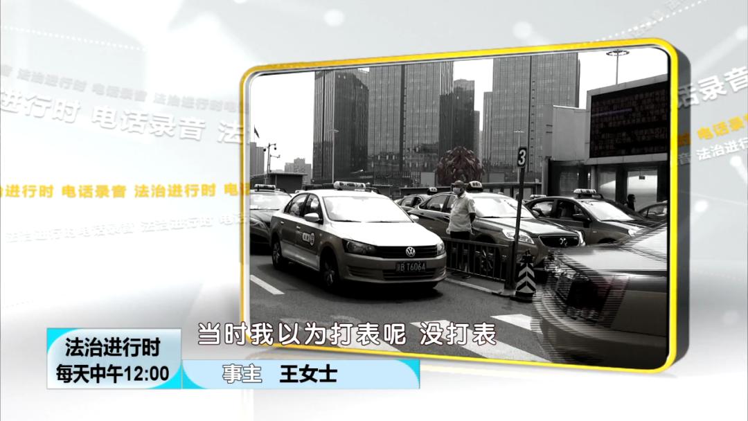 从北京西站打车到西单，80元？果然有猫腻
