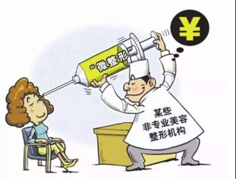 真人实操微整形进修班,揭秘医美速成班的秘密