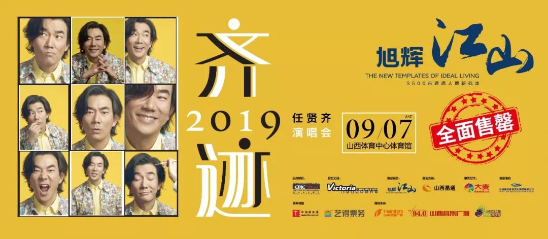 任贤齐被周杰伦打败的吗,任贤齐巅峰时期能抵抗四大天王吗