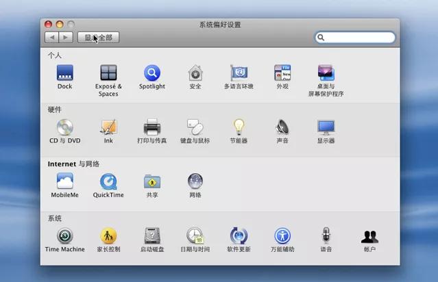 ipad可以安装macos系统吗,苹果ipad可以装mac系统吗