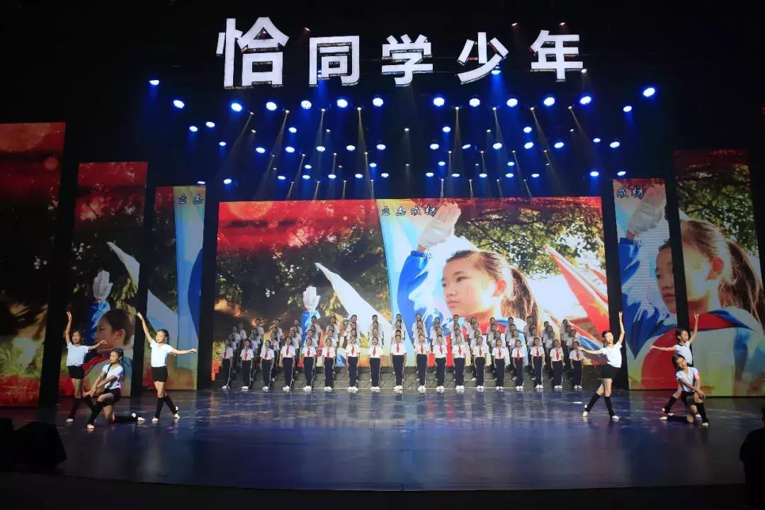 恰同学少年第二季总决赛,西昌市恰同学少年2018