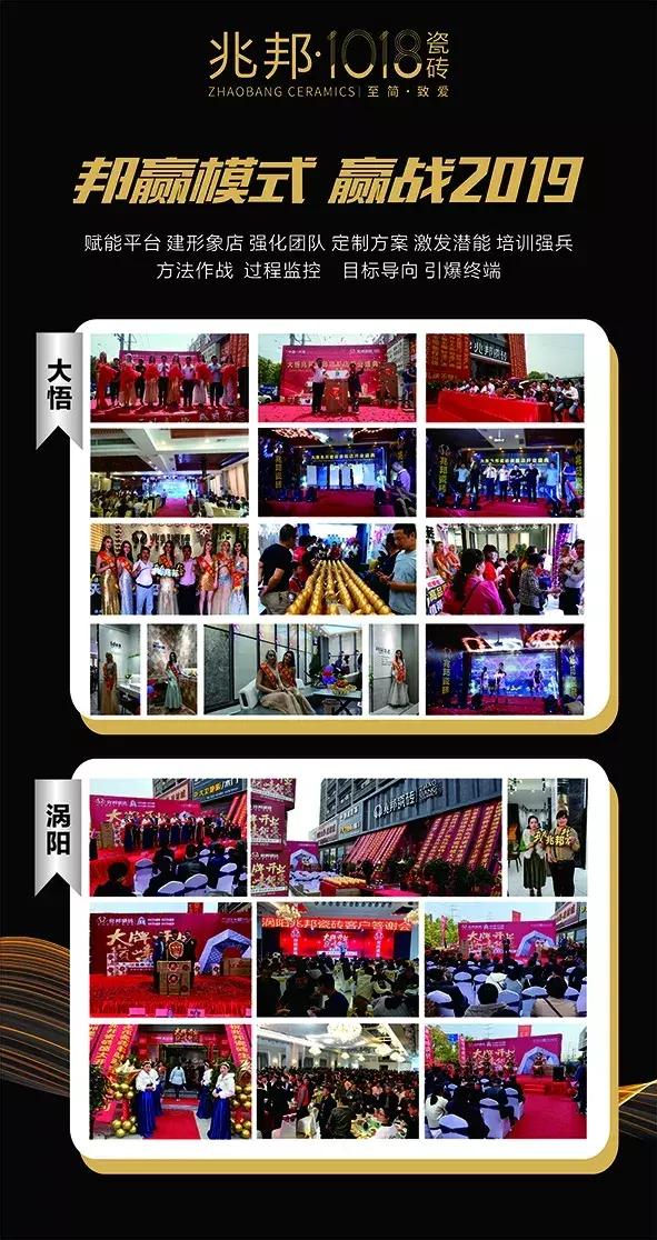 兆邦瓷砖1018背面的标识,兆邦1018瓷砖几线品牌