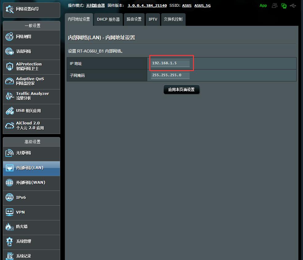光猫怎么更换宽带账号,光猫怎么修改wifi名