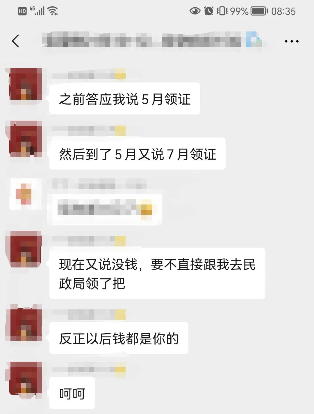 未婚先孕男方不想给彩礼视频,未婚先孕怎么跟男方谈彩礼的事