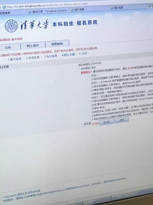 北京清美屹立画室是谁创办的,华卿画室清美屹立画室哪个好