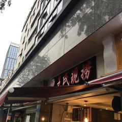 成都游玩攻略高铁,成都大冬天旅游攻略图