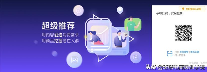 淘系改版后流量,淘系流量走向解析