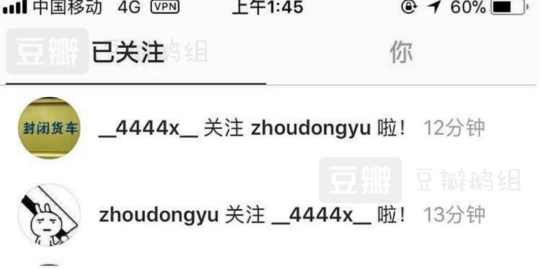 周冬雨有哪些绯闻,周冬雨和谁有过绯闻