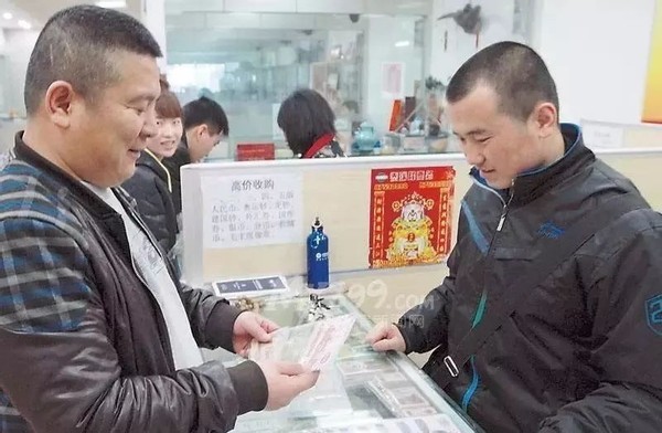 2023年纸币市场最新价格表,2020年的5元纸币值多少钱