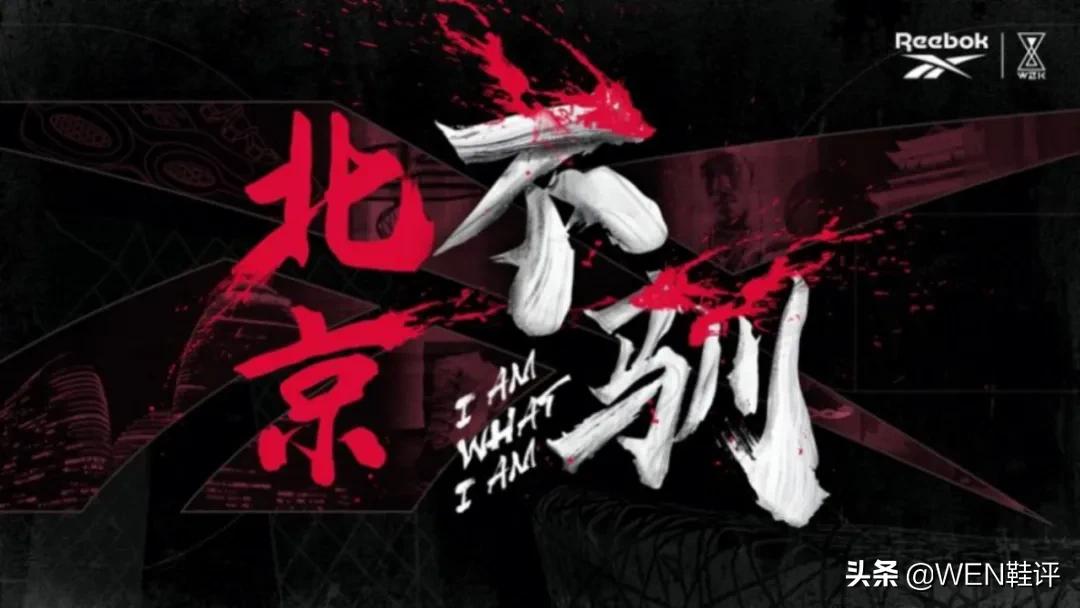 这个世纪之跨，我愿称之为最强！ReebokANSWERIV“StepOver”开箱