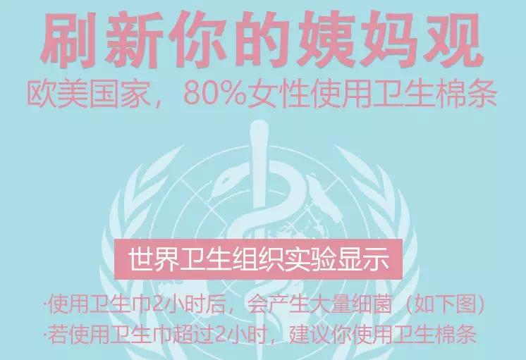 小滑头卫生棉条官方,卫生棉条小滑头好用吗