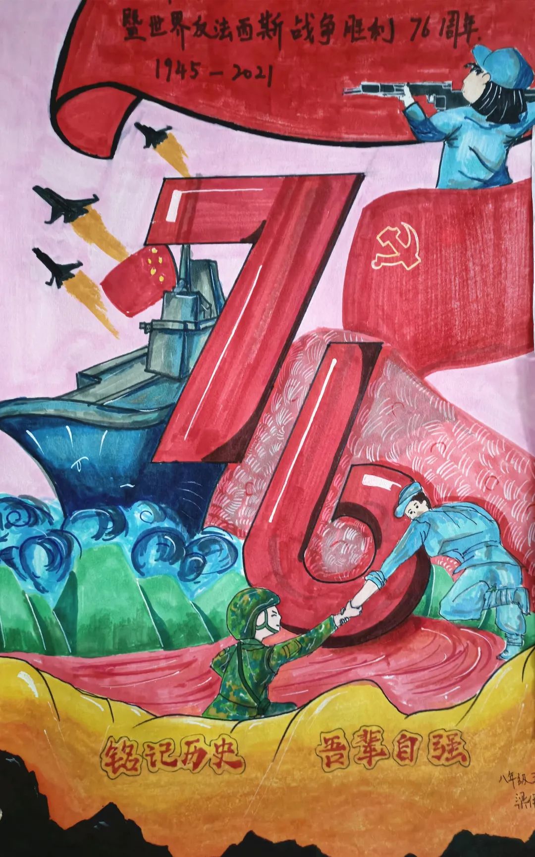 礼赞建党百年家国情怀,传承红色基因献礼建党百年