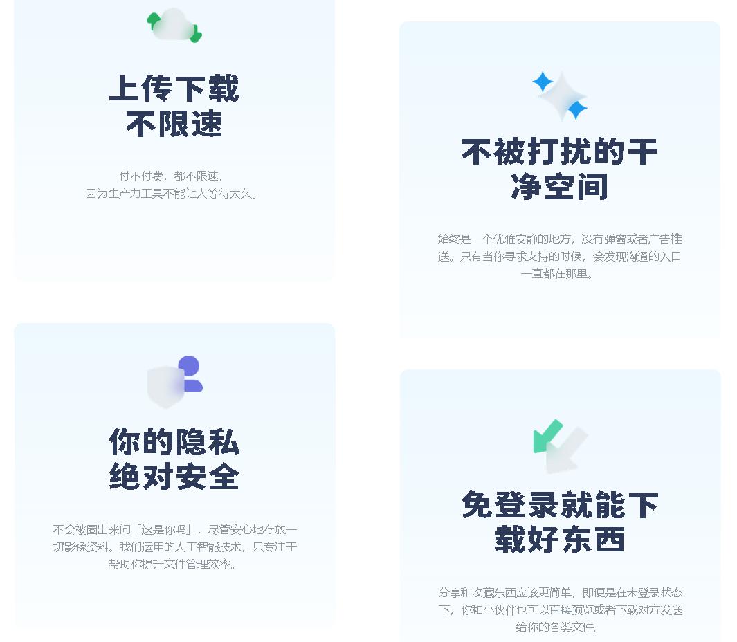 阿里云网盘内测资格开始申请,阿里云网盘内测申请容易么