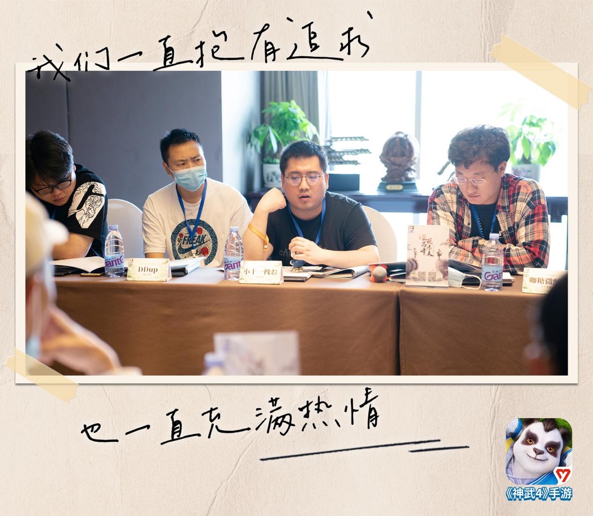 神武4战戒觉醒,神武4手游战戒