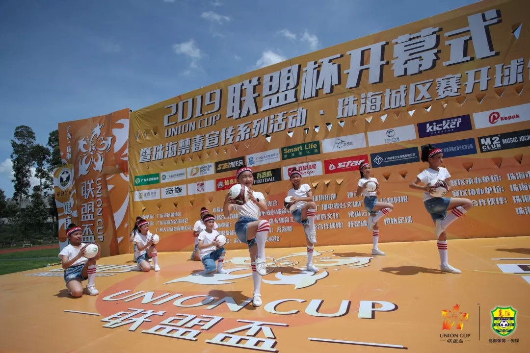 足球联盟杯2019,2019联盟杯怡丰足球队总决赛