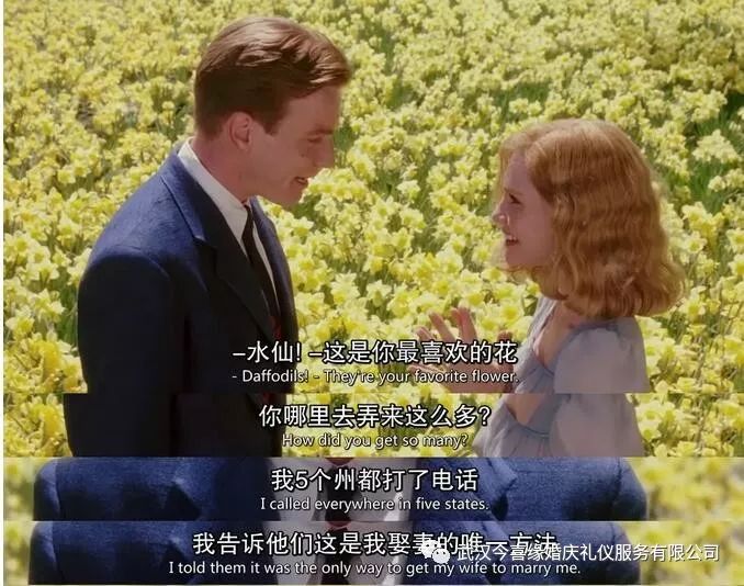 这才叫求婚，你那顶多算个形式！