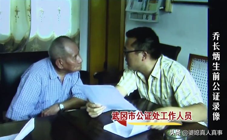 7旬老汉娶前妻,7旬老汉娶30岁娇妻