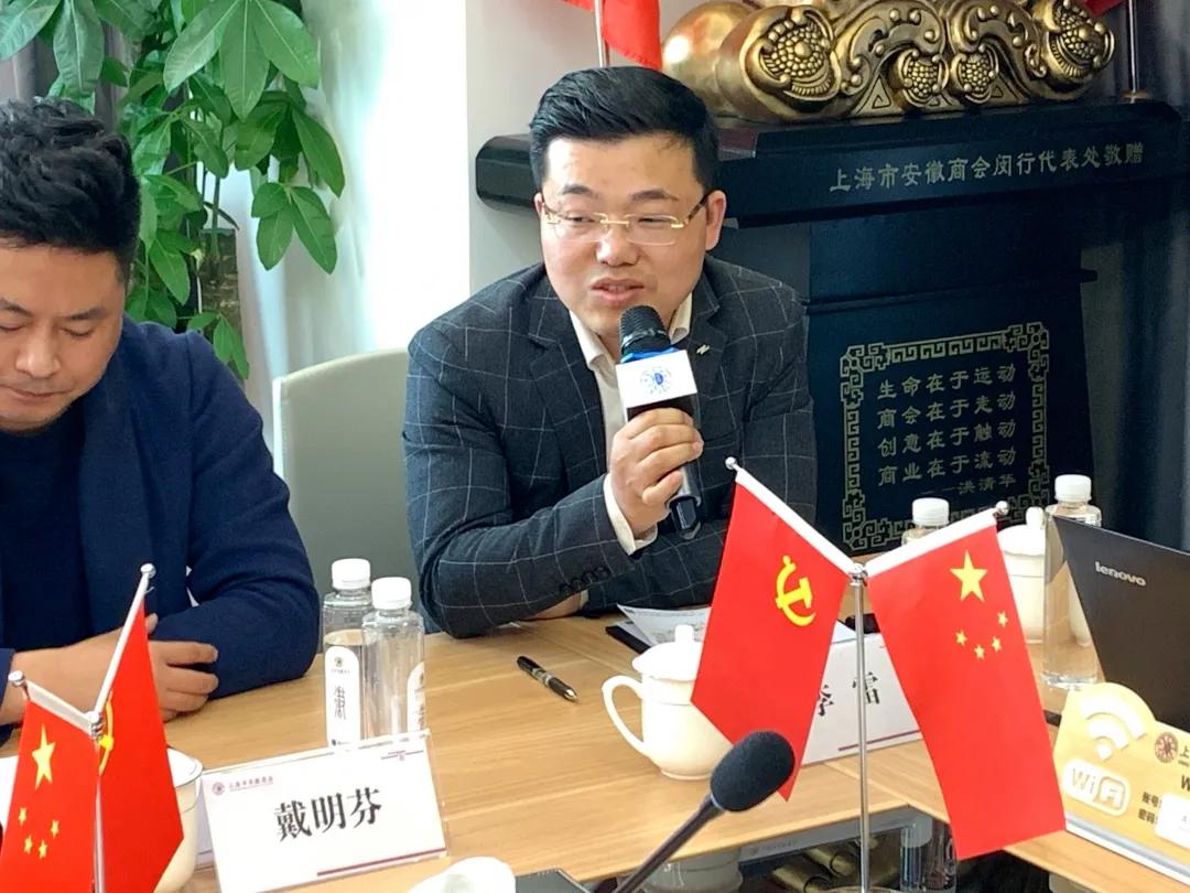 80后安徽籍会长天团强势来袭，这个商会不简单