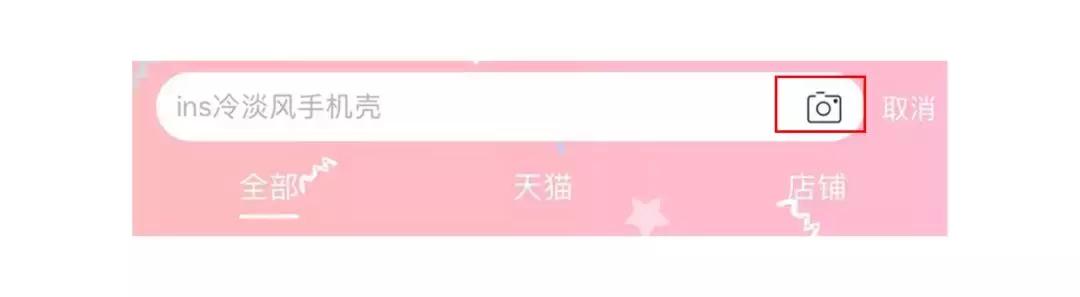 你知道淘宝还有这个功能吗,淘宝隐藏功能一览表