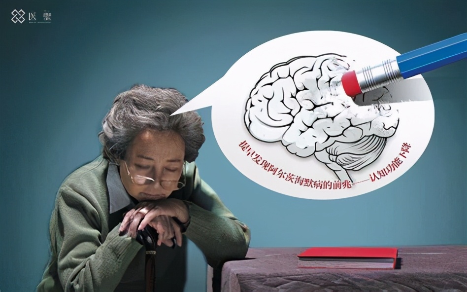 老年痴呆移植干细胞视频,老年痴呆回输干细胞有用吗