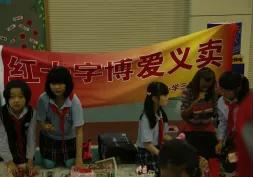 南京市金陵小学简介,南京市金陵小学多少个班