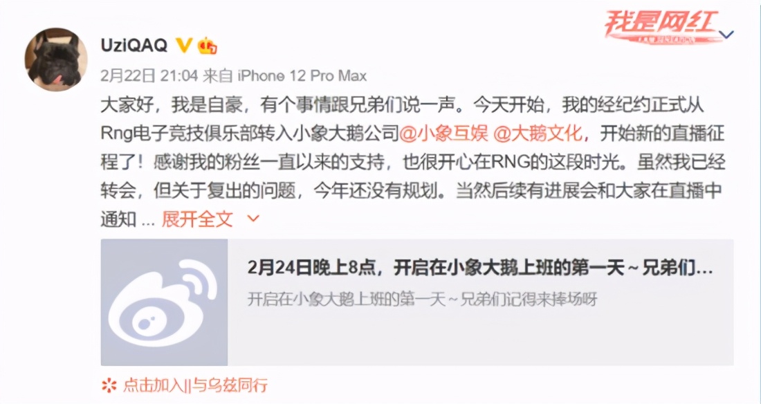 uzi生涯高光集锦英文,回顾uzi的职业生涯视频