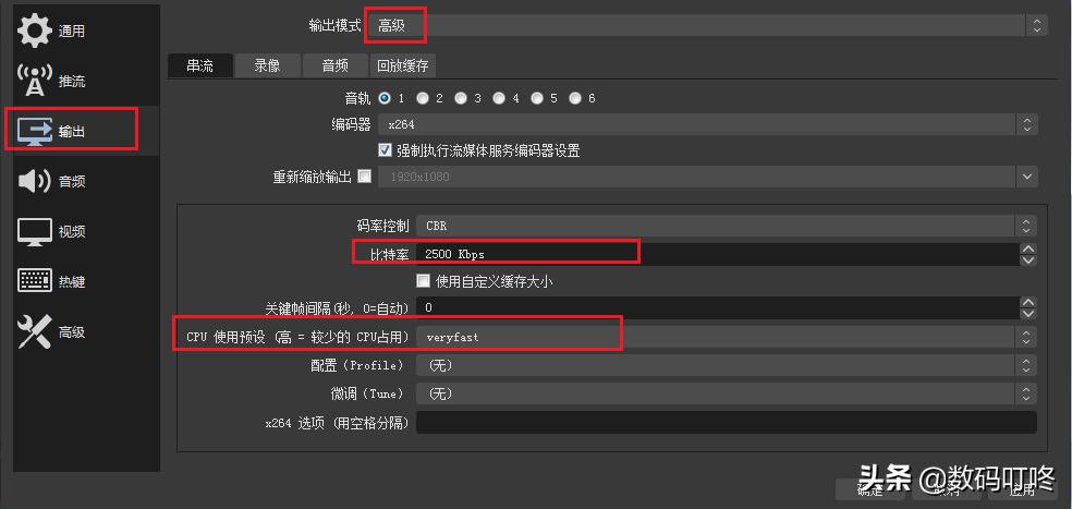 obs直播伴侣推流视频教程,快手直播怎么用obs推流