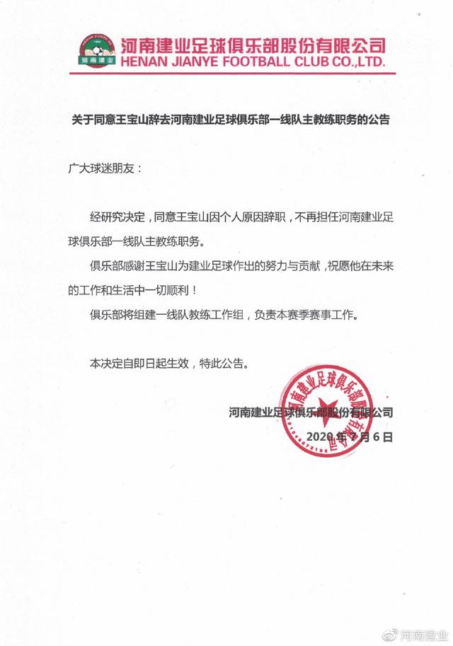 王宝山痛哭,王宝山最后怎么样了