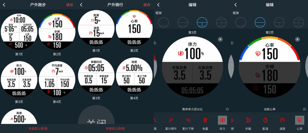 运动手表推荐佳明235,运动手表佳明最好的哪款