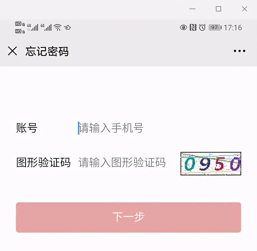 电子社保卡和实体社保卡密码,社保卡号与社保卡密码