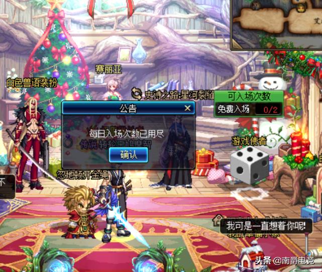 dnf大富豪刷成就是什么,dnf大富翁成就一览