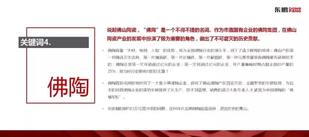改革开放40年深度解析,改革开放四十多年谈一谈重大改变