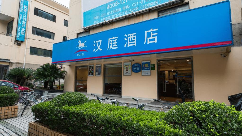 连锁快捷酒店如何选择,如家酒店和汉庭酒店哪个比较好