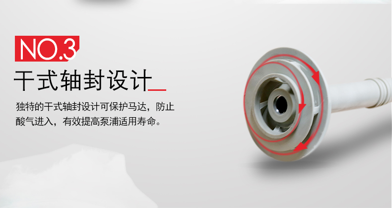 耐酸耐碱泵规格型号,台风泵业耐酸碱泵