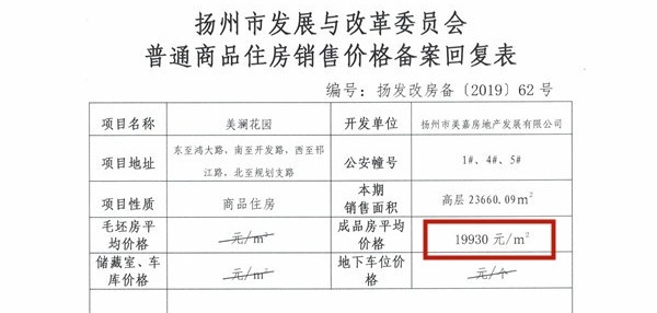 猝不及防突然出手,扬州江扬电缆厂