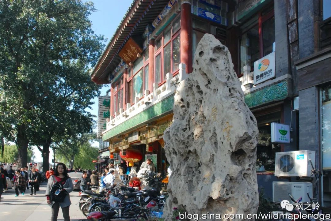 北京纪事娘娘庙,北京纪事