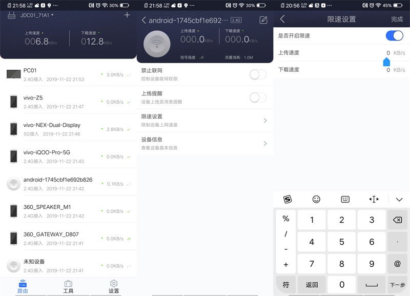 京东路由器怎么样,京东云无线路由宝京豆