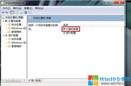 windows7旗舰版不能正常关机,win10改win7一直死机正在关机