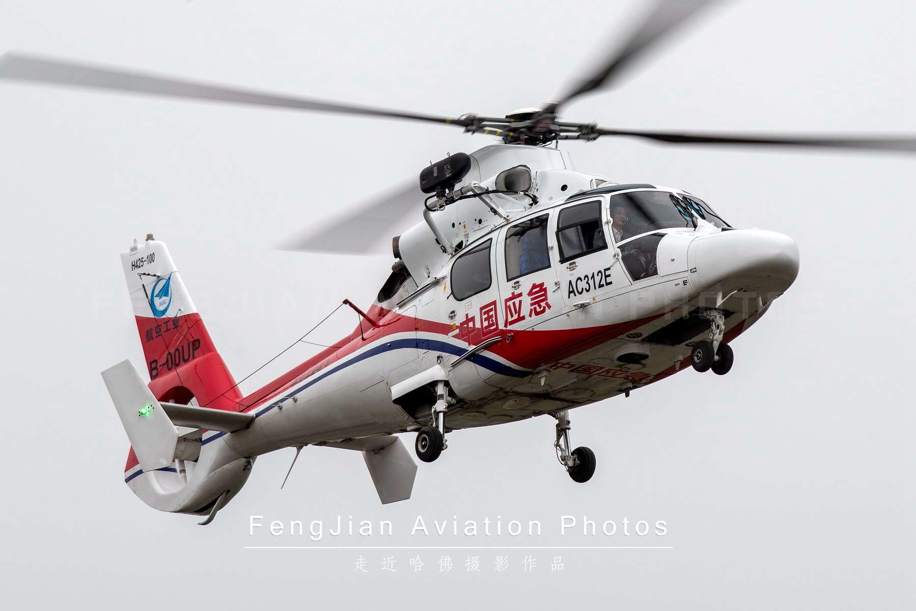 国产最新直升机型号,国产ac311a直升机获适航证