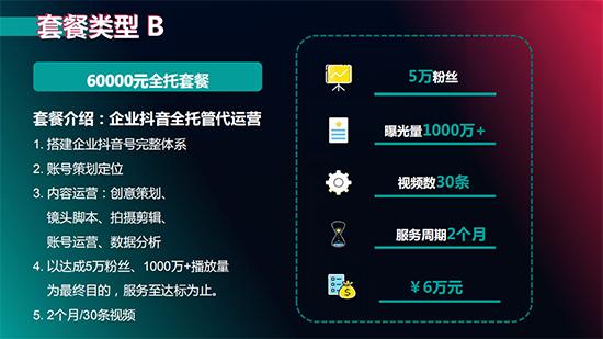 餐饮怎样玩转抖音直播,怎样玩转抖音课程