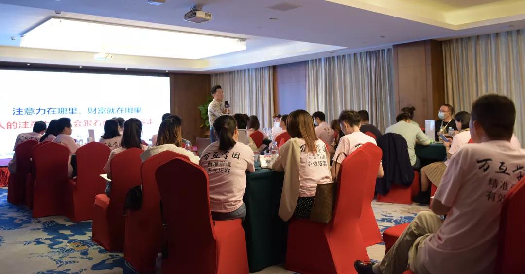 万互学园短视频营销总裁班开讲,教你玩赚短视频