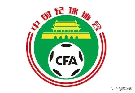 中国足球换足协后新的发展方向,中国足协换组最新通知